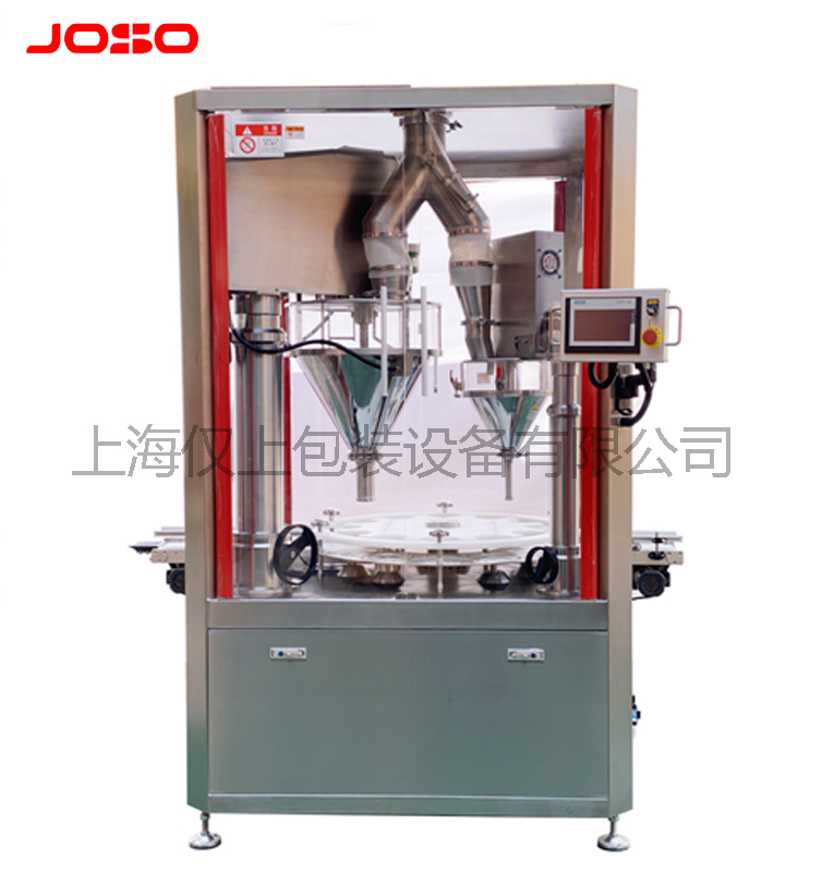 全自動(dòng)雙頭高速稱(chēng)重灌裝機(jī)