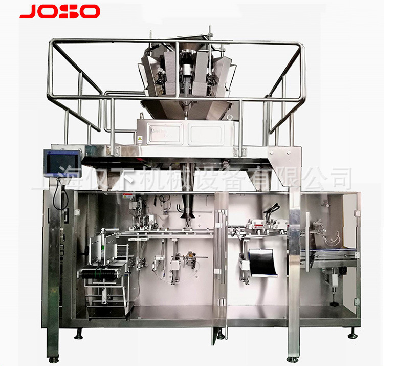 全自動(dòng)顆粒稱(chēng)重水平制袋包裝機(jī)